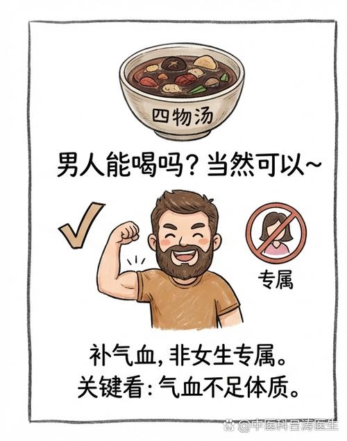 下面条的汤 能不能喝