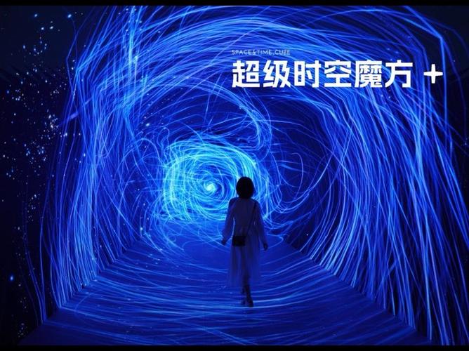 魔方时空最强的人是谁