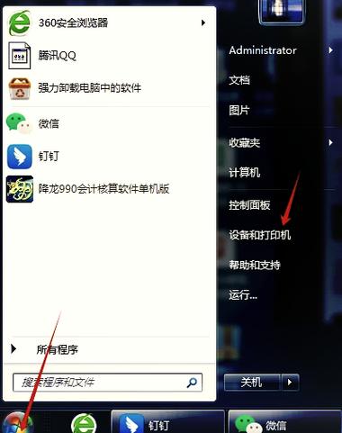 网络打印机脱机怎么恢复正常