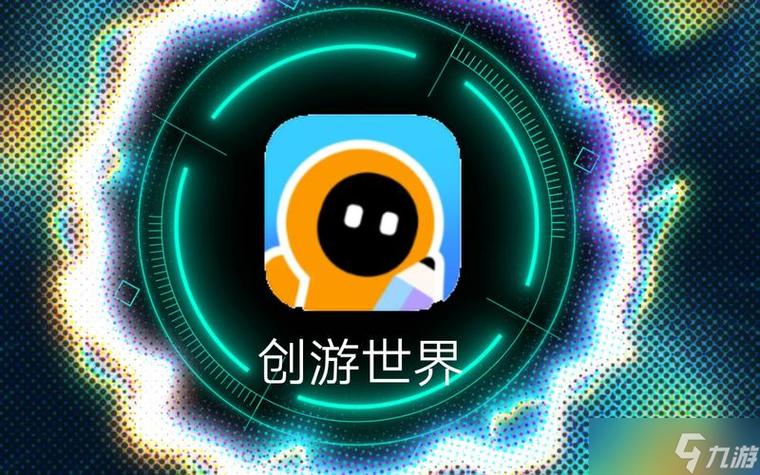 创游游戏