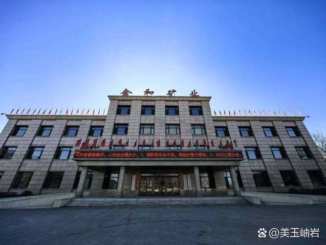 云南岭乐矿业有限公司