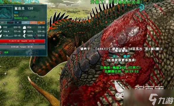 方舟灭绝mod物品介绍