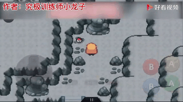 口袋妖怪釉色是第几世代
