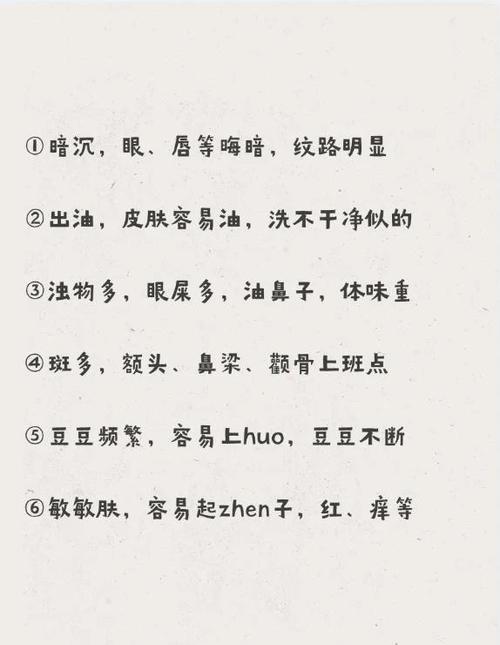 怎么改善脸部皮肤