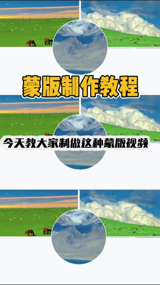 剪映怎么进行多机位剪辑