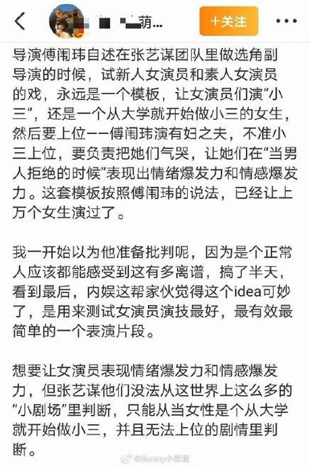 试戏片段怎么拍