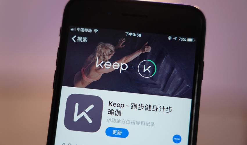 keep如何设置好友运动提醒