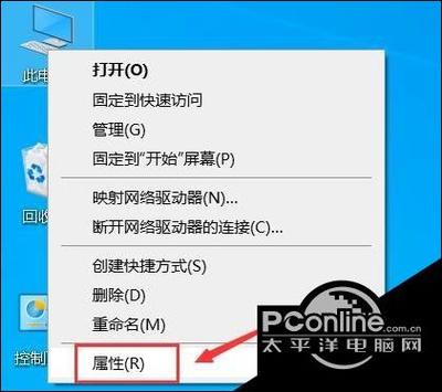 win10睡眠无法唤醒屏黑屏打不开