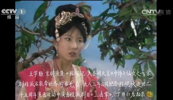 人在西游:开局霸占七仙女免费阅读