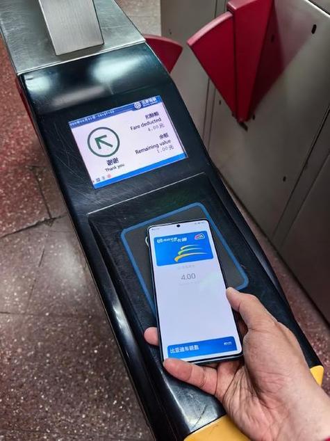 nfc能刷公交吗截图