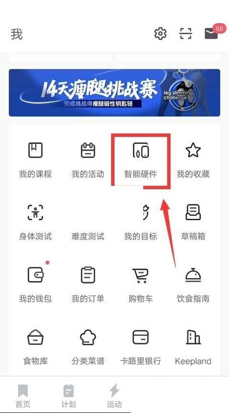 体脂秤wifi好还是蓝牙好