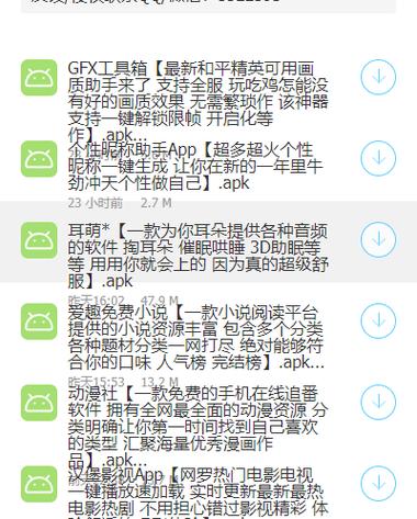 软件库所有软件合集蓝奏云缩略图