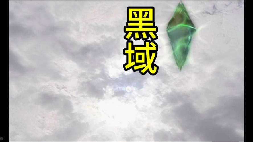 拉黑网站访问权限是什么意思