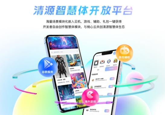 免费的手机挂机软件有那些截图