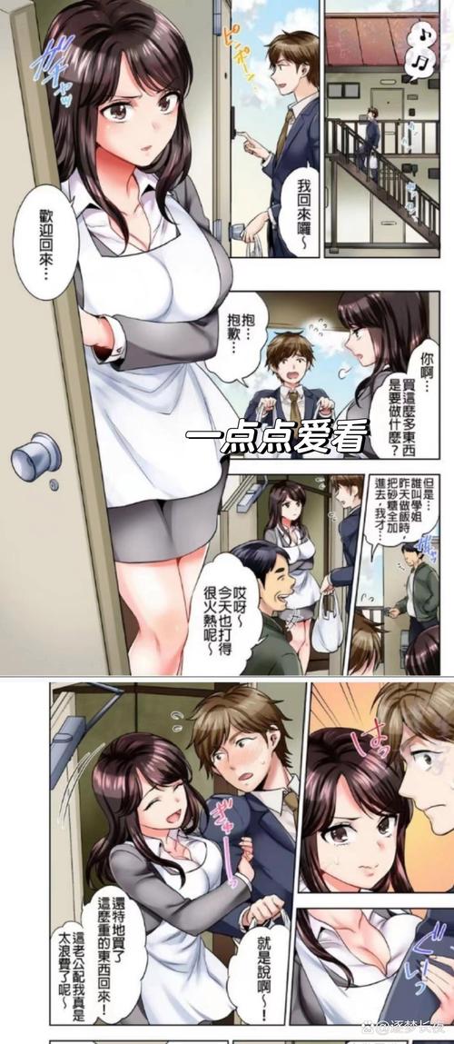 178漫画在线观看完整版图标