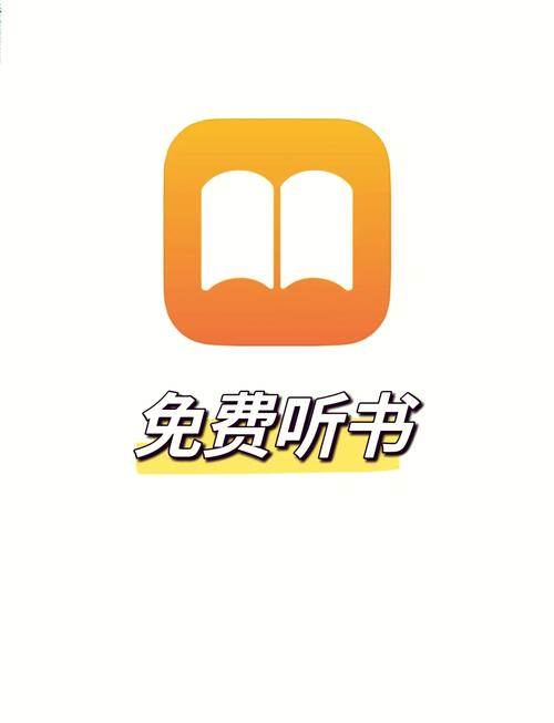 听书宝有声网