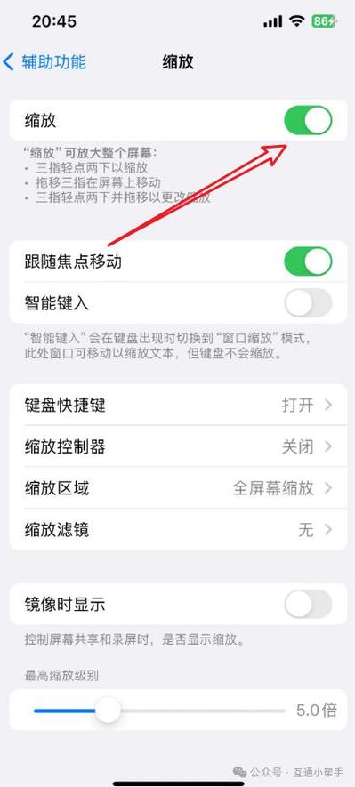 关闭缩放功能