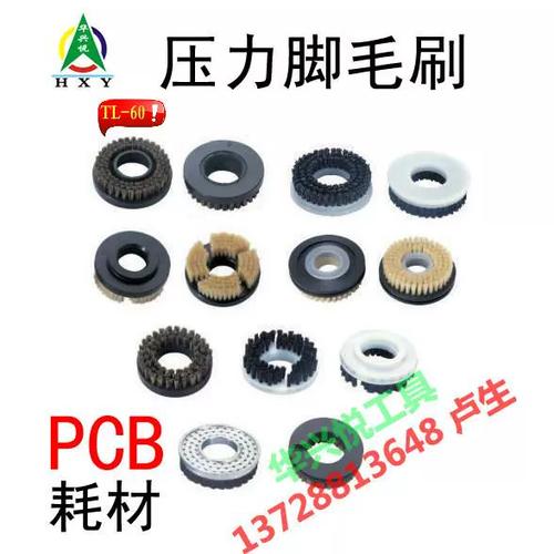 毛刷刷脚心文章