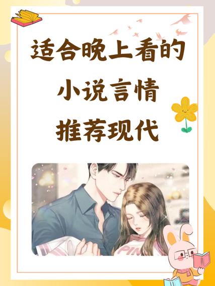 女主是演员的现言小说