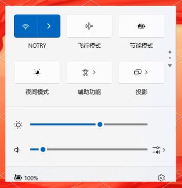 小米手提电脑桌面隐藏了