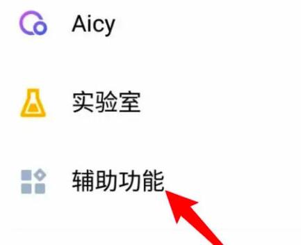 魅族如何关闭自动删除安装包游戏截图