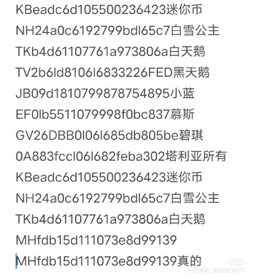 迷你世界代码最新