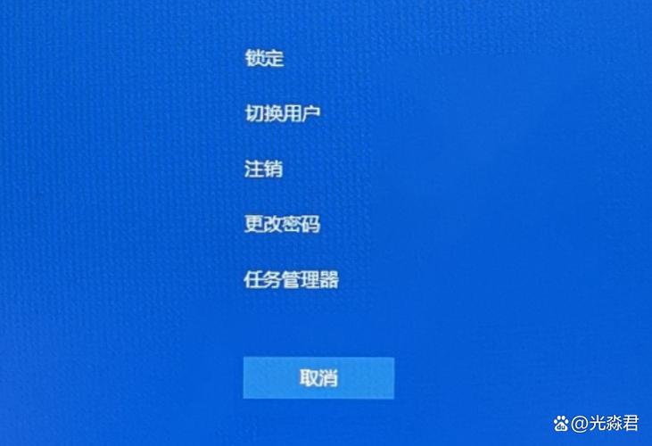 电脑关机不小心按注销