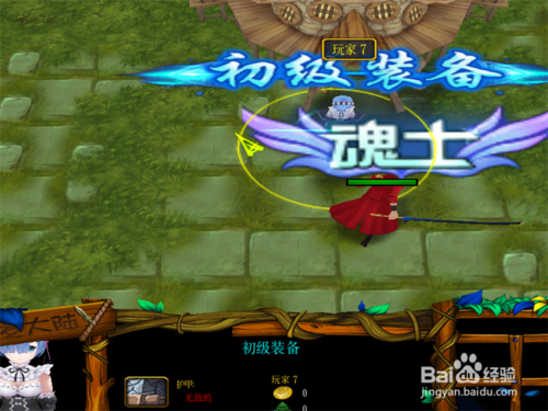 魔兽rpg斗罗大陆攻略