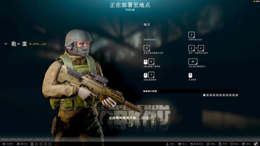 逃离塔科夫性质的手游