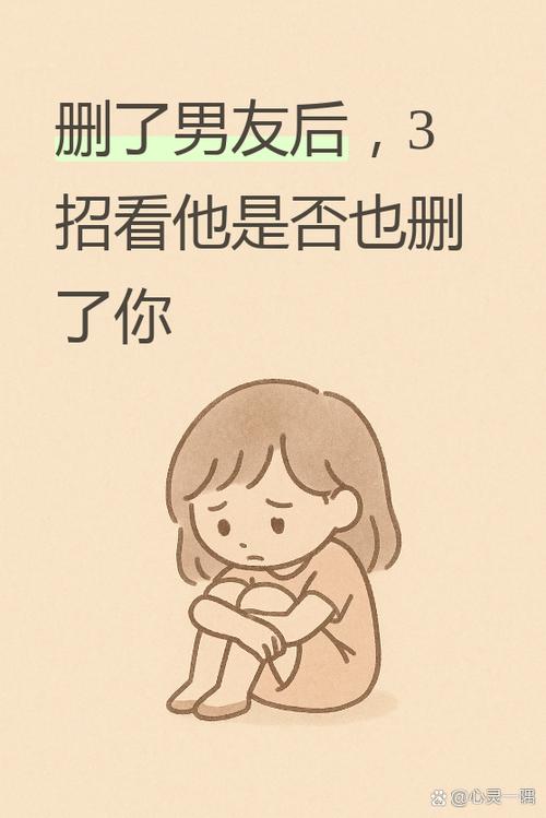 男的朋友圈对你屏蔽了啥意思