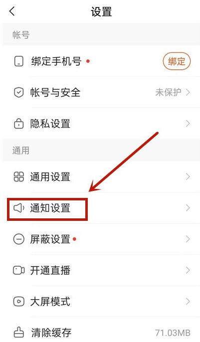 快手自动弹出广告怎么关闭游戏截图