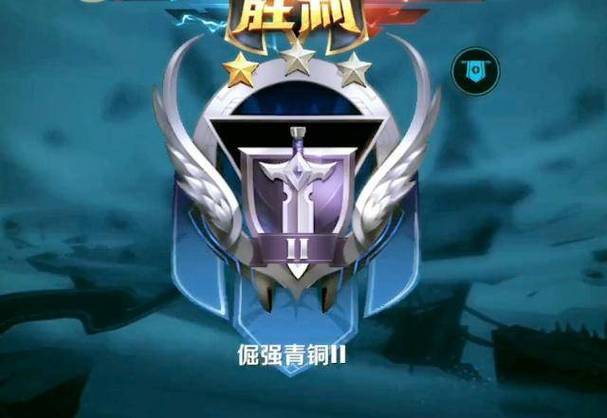 青铜到王者有多少星