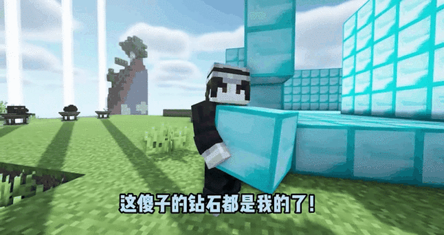 我的世界菜鸟的咸鱼怎么获得