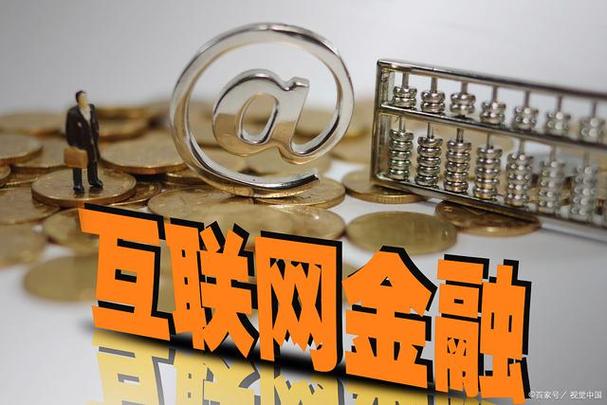 鑫贷是什么贷款图标