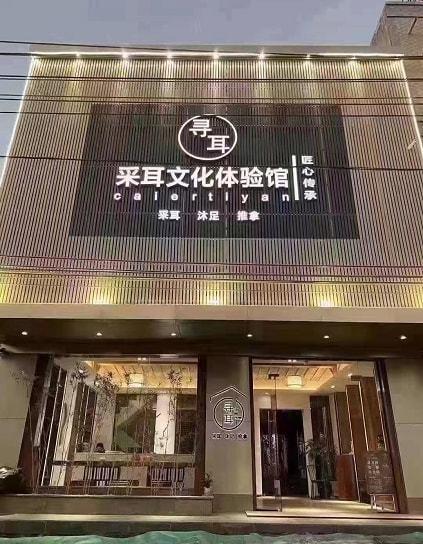 蓝牙耳机在家找不到了