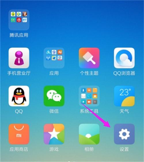 小米手机怎么悬浮窗分屏