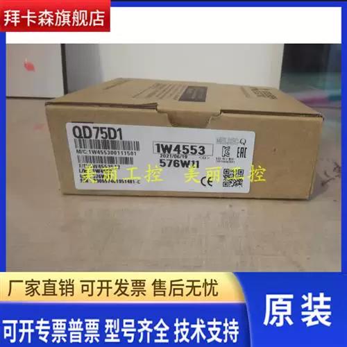 1二d是啥意思