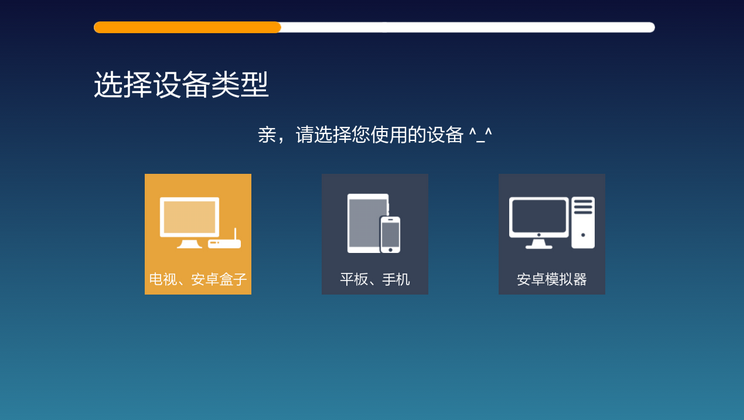 飞智手柄没有小游怎么激活