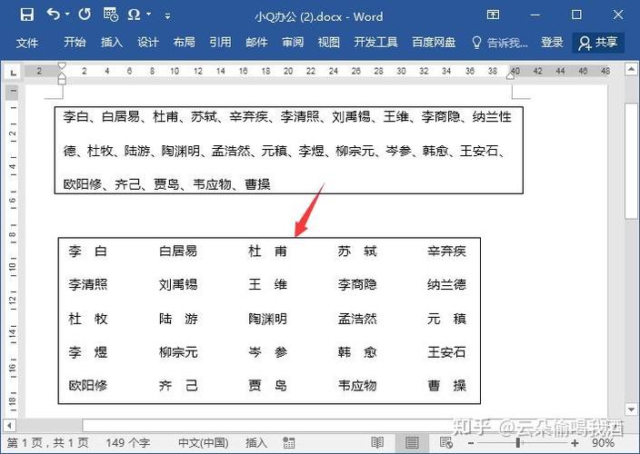 word图片自动对齐大小