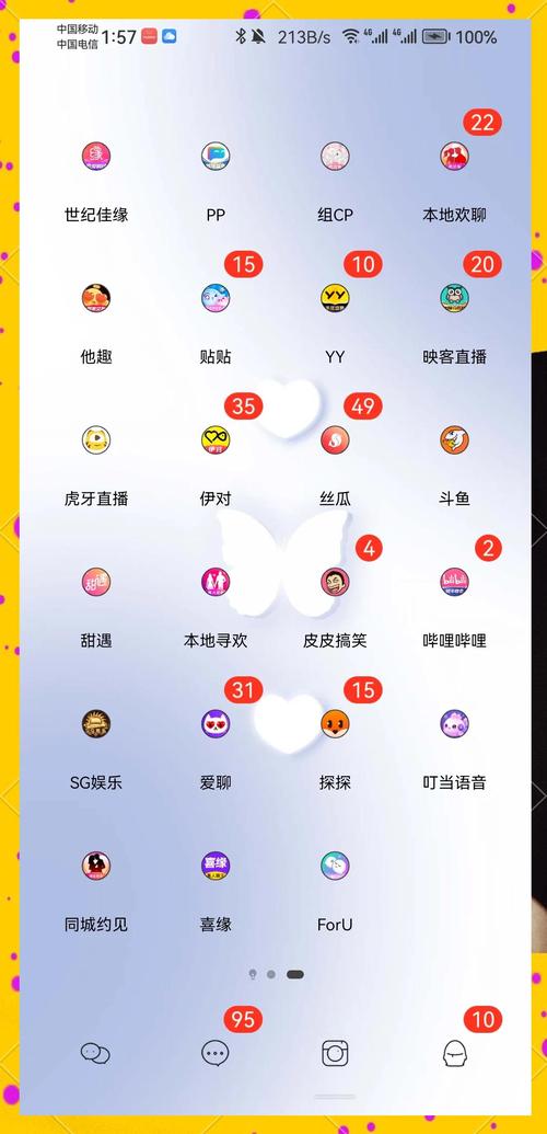 免费聊天交友app游戏截图
