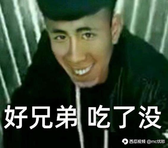 老八吃饱了音频