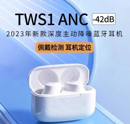 漫步者tws1怎么加音量