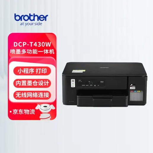 mfc8530dn墨粉清零方法游戏截图
