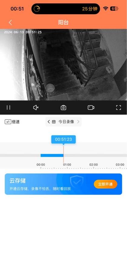 摄像头回放显示无sd卡游戏截图