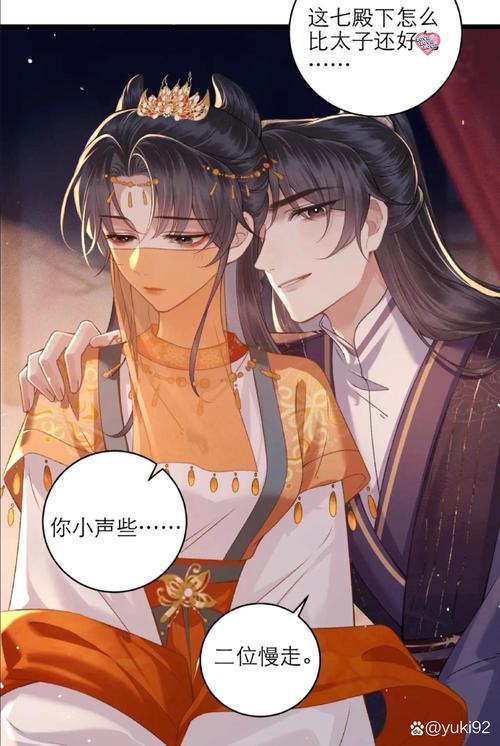 《[红楼]陛下宠妻日常》