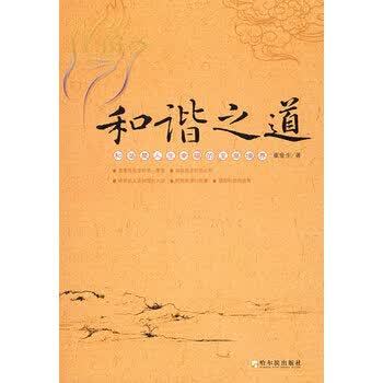 化解口舌最简单方法