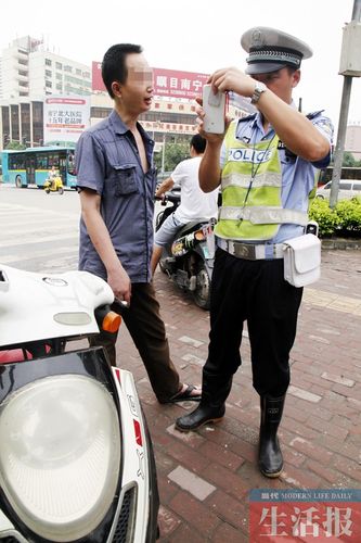 警务通查询