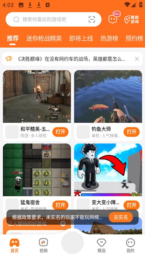·233乐园安全正版缩略图