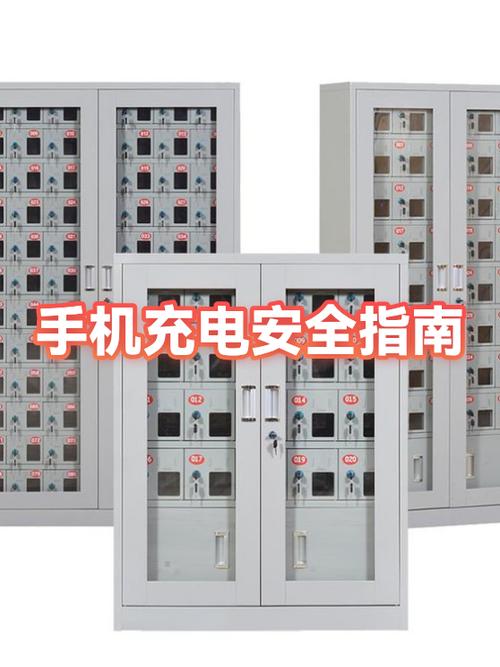 手机充电的注意事项