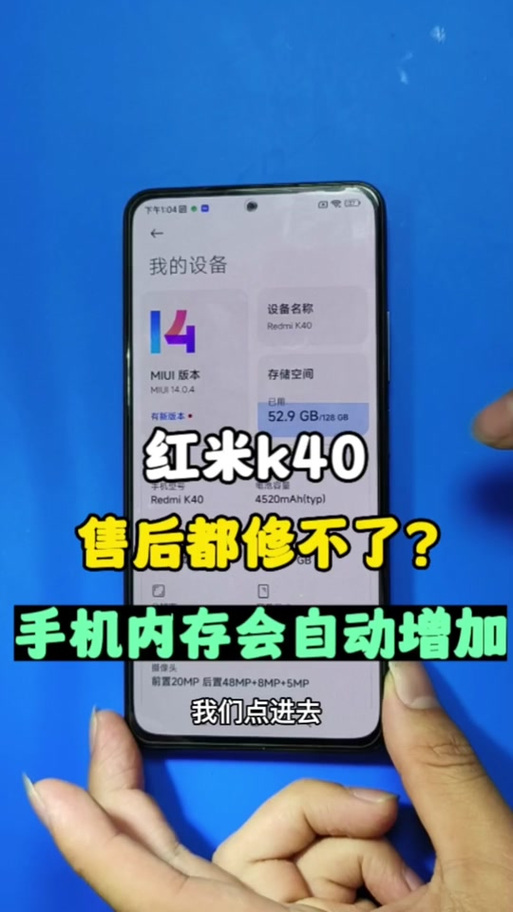 红米k40访问限制怎么解除缩略图